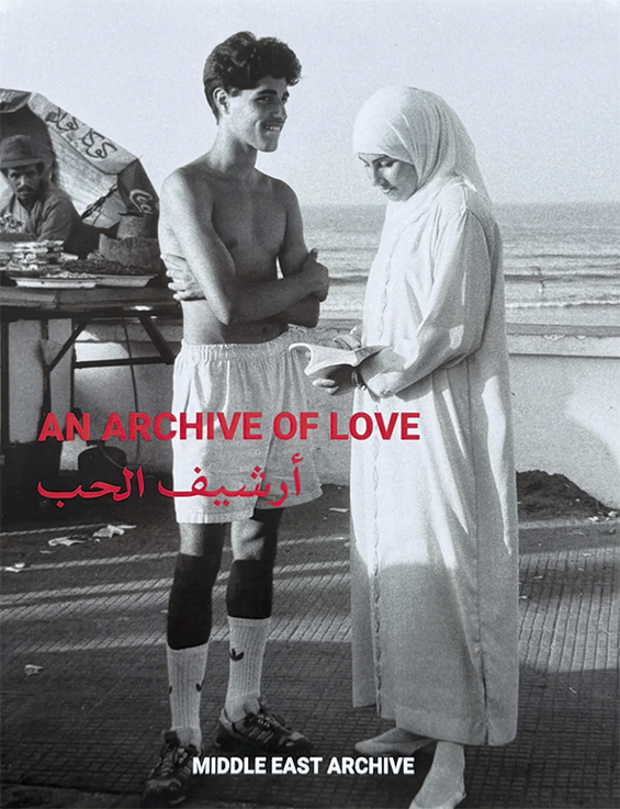 LOVE 2